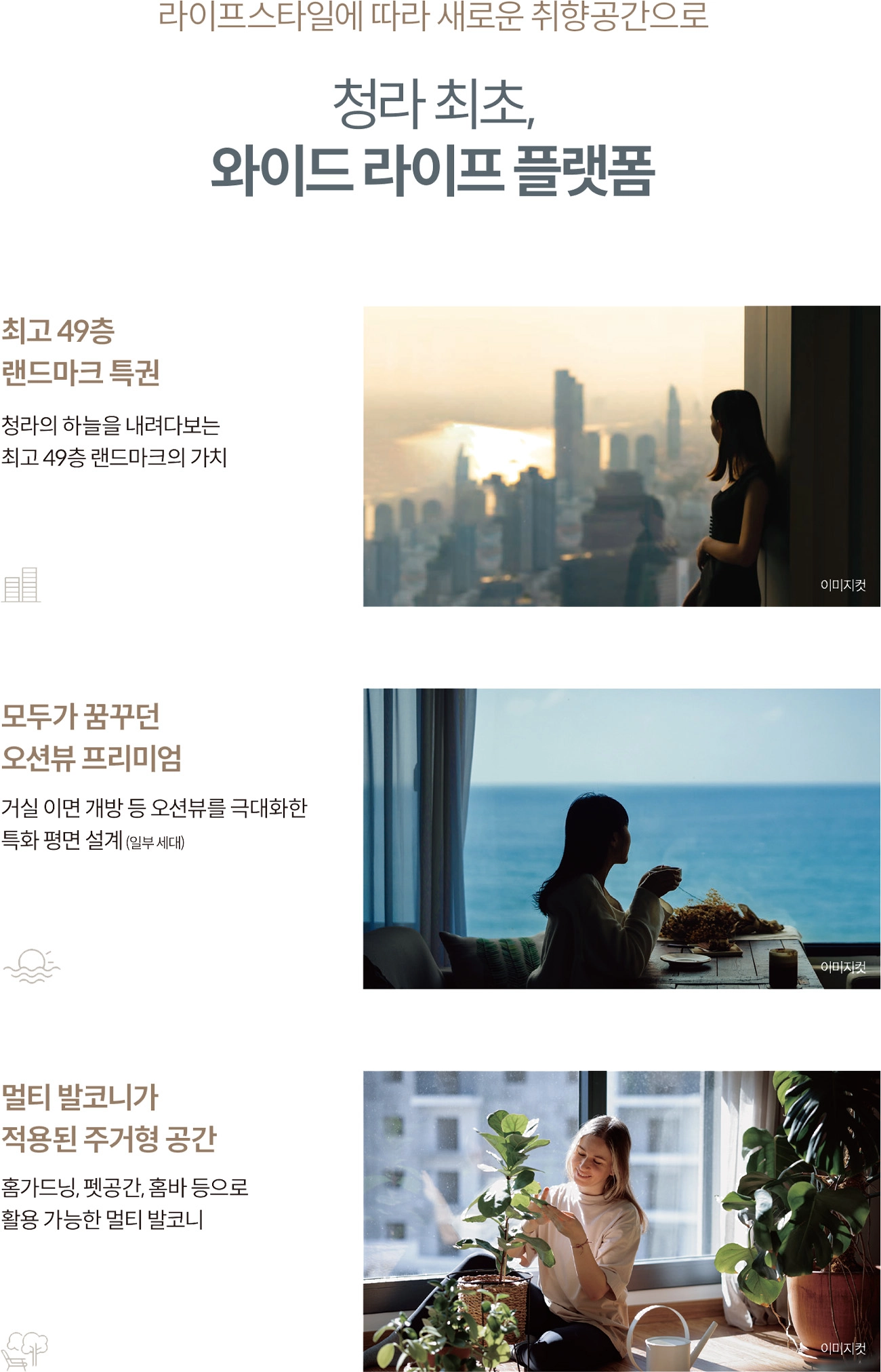 단지안내